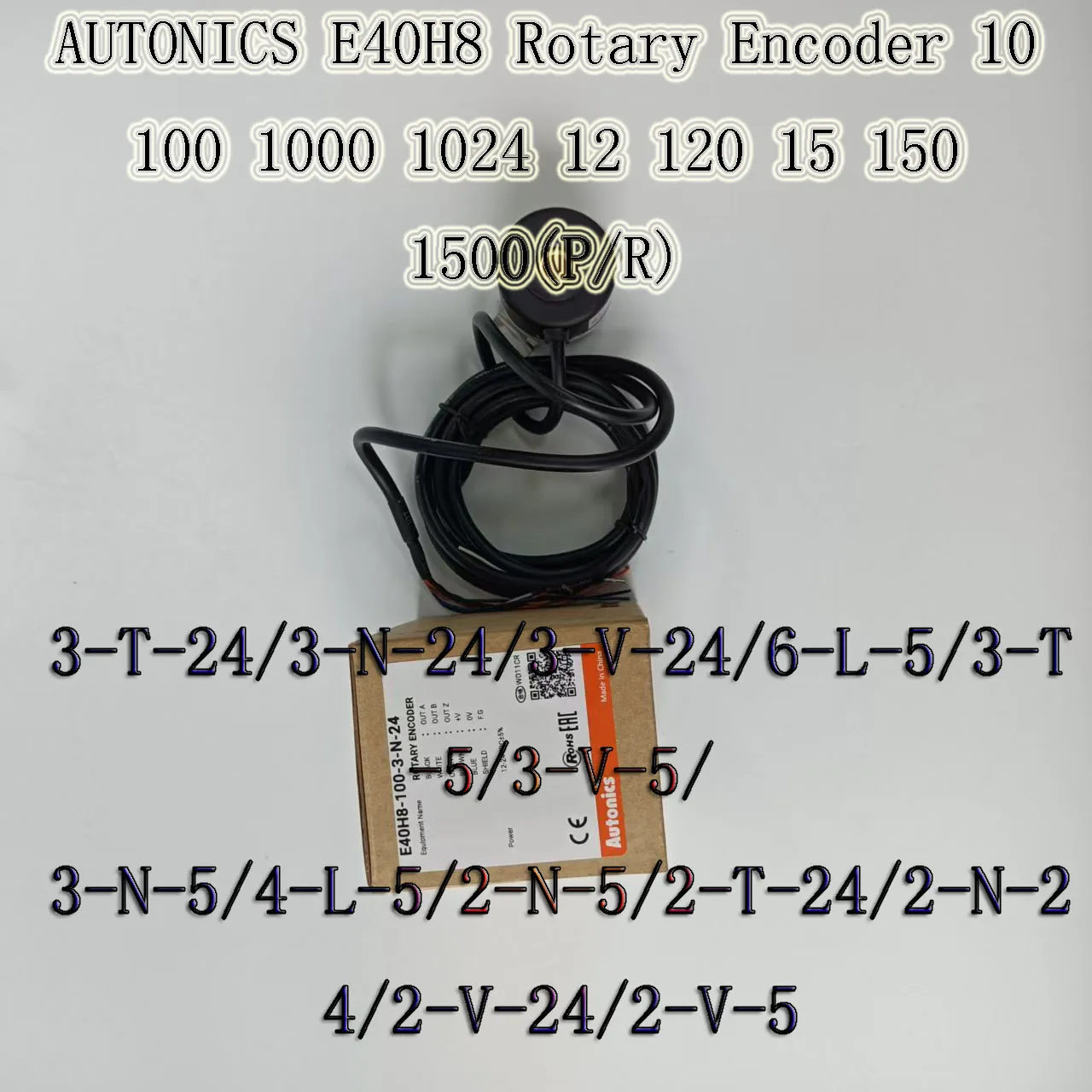 AUTONICS E40H8 Rotary Encoder 10 100 1000 1024 12 120 15 150 1500(P/R)3-T-24/3-N-24/3-V-24/6-L-5/3-T-5/3-V-5/ 3-N-5/4-L-5/2-N-5
