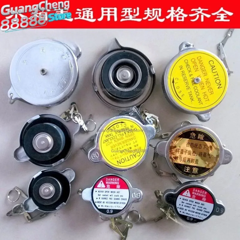 Car Water Tank Cover, Radiator Cover, Water Outlet, Nozzle Cover, Universal Type