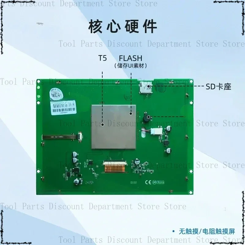 8-Inch Dwin Serial …