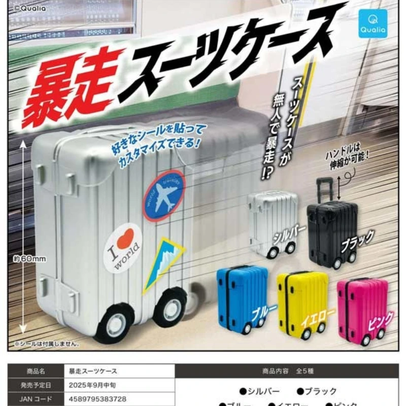 

Pre-sale Qualia capsule toys kawaii Runaway suitcase luggage miniatures extendable pull rod wheels colorful figures