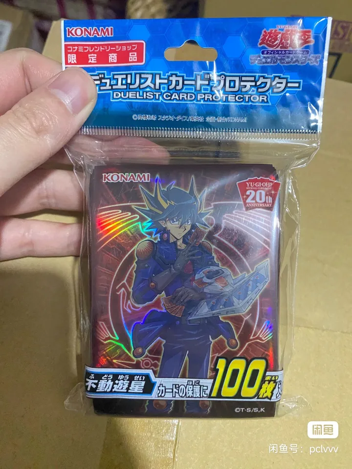 yugioh 5ds card sleeves Amazon.com: Yu-Gi-Oh! 5D's TCG - Majestic Star Dragon Card Sleeves