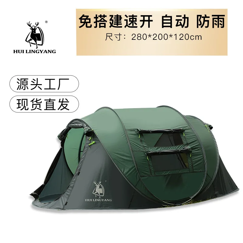 

Outdoor 3-4 People Are Not Required To Build Automatic Quick Opening Tents Rain Proof Sun Proof, Foldable Portable Camping Tents