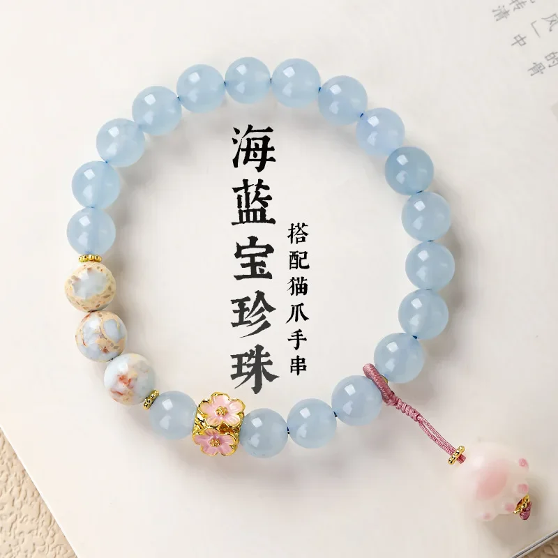 INS Chalcedony Aquamarines Camellia Bead Bracelet High-value Student Girlfriend Cat Claw Bracelet Ins Shoushan Stone Hand String