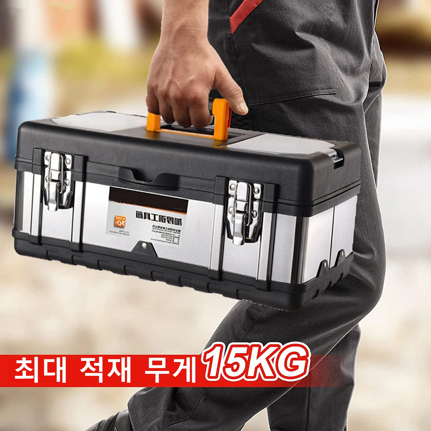 Tool Box Suitcase Stainless Steel Toolbox Industrial Large Tool box Tool bucket Tool Storage Metal Tool box Organizer Box 대용량공구통