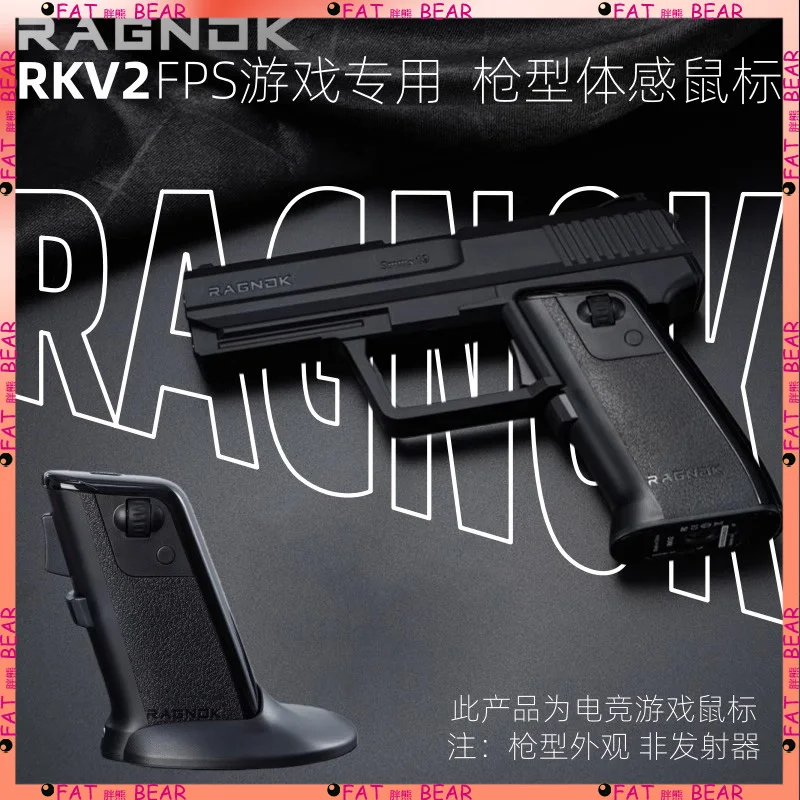 

Новая мышь Ragnok RKV2 Gun, обновленная игровая мышь для стрельбы, беспроводная двухрежимная вертикальная игровая мышь Fps CSGO GIF, подарок