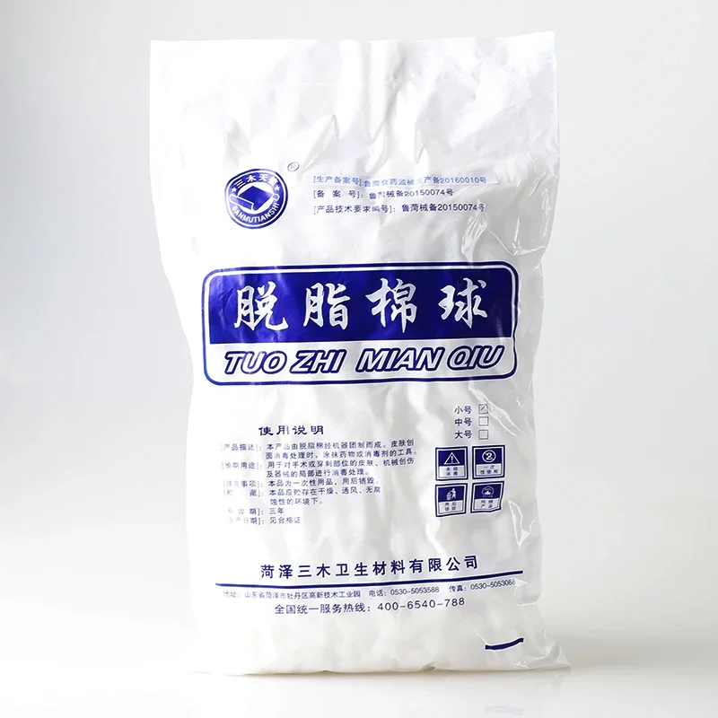 2 Bags* 250g/bag Medical Cotton Ball Sterilized Cotton Balls