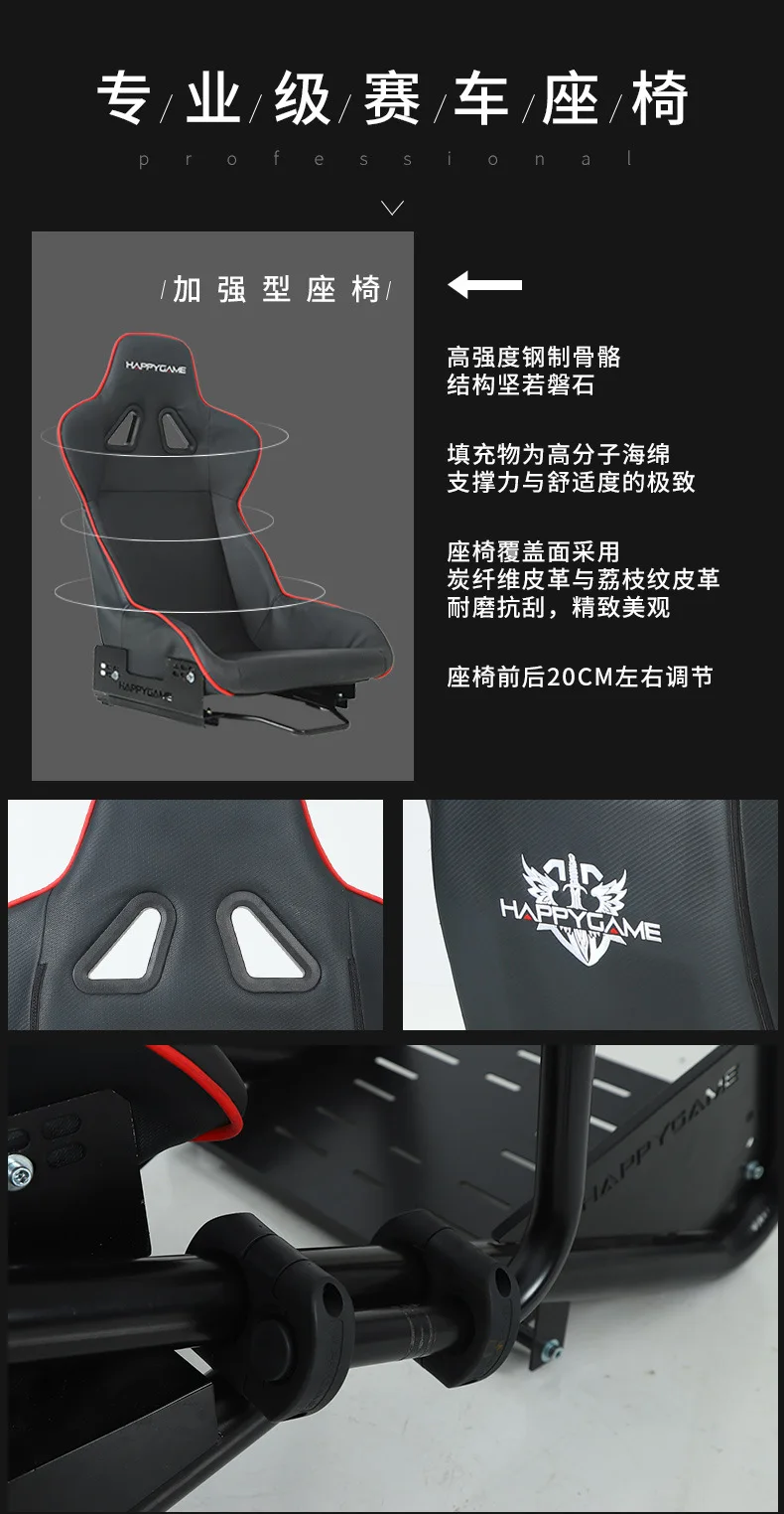 Home game console emulator e-sports racing bracket steering wheel racer cockpit e-sports modified cockpit