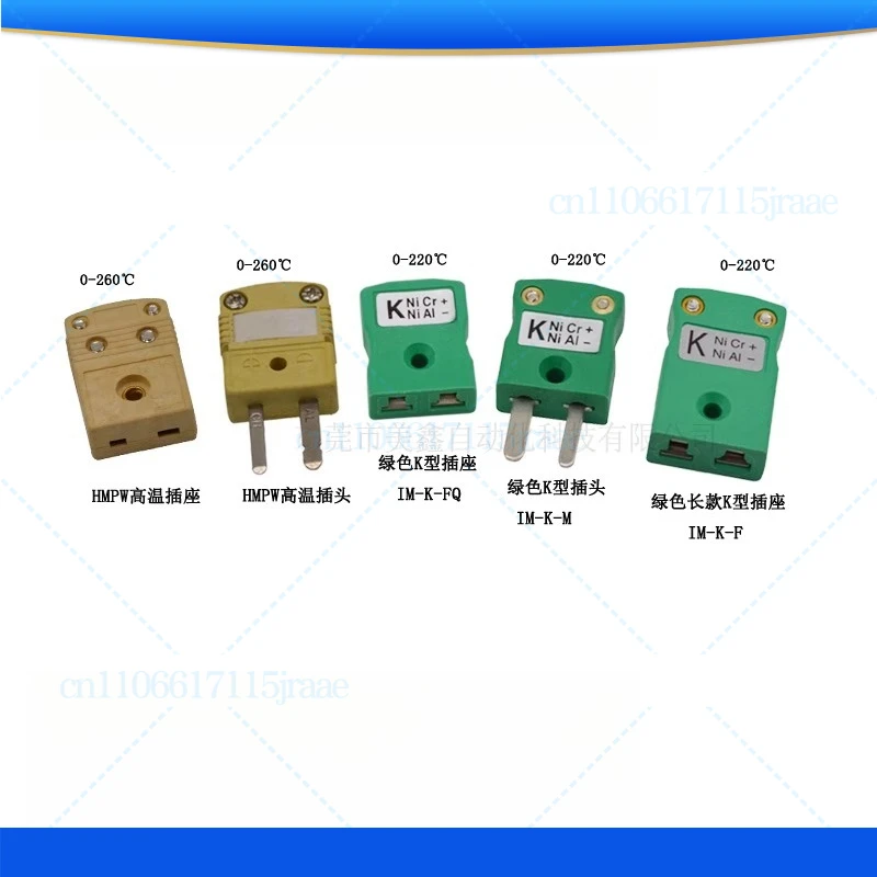 

For SMT furnace temperature tester special plug UK DATAPAQ thermocouple plug assembly sensor K type HMPW