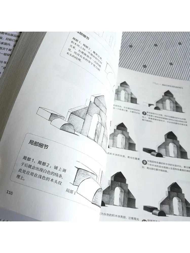 Immagine 4: Libro-Winshare Impara a disegnare dall'inizio