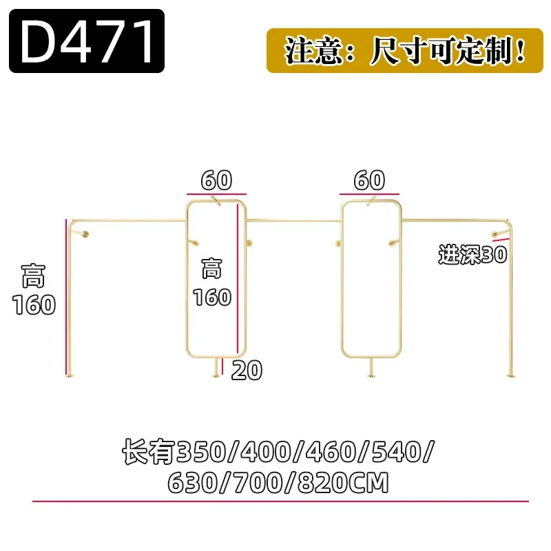 

AdvancedClothing Store Display Rack Women's Clothing Store Upper Wall Wall Hanging Rack Special Gold Clothes Hanging Rod Clothes