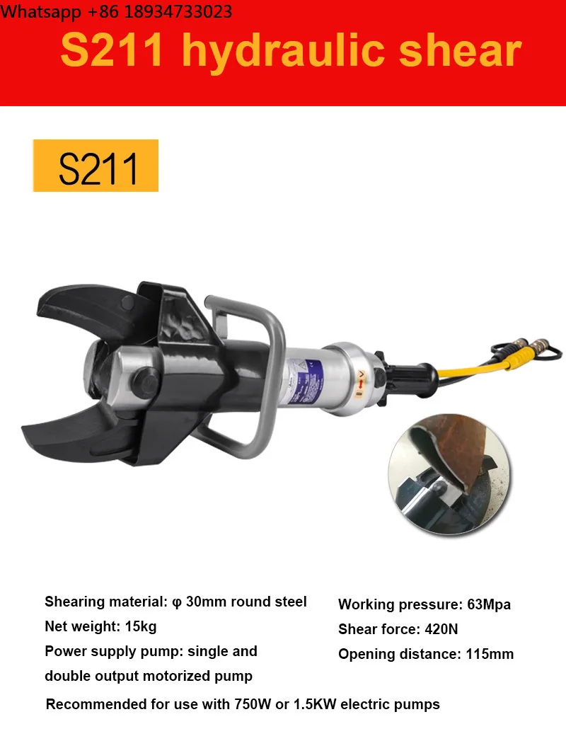 Electric Hydraulic Demolition Tool Group Fire Emergency Rescue Equipment Electric Scissors Car Dismantling 642KN