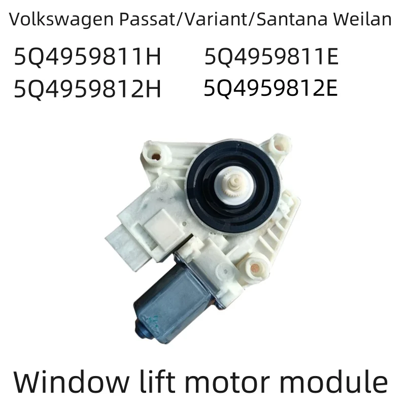 New Weilan Passat/Variant/Santana Front and rear window lift motor 5Q4959811H 5Q4959812H 5Q4959812E 5Q4959811E (2015-2024)Year