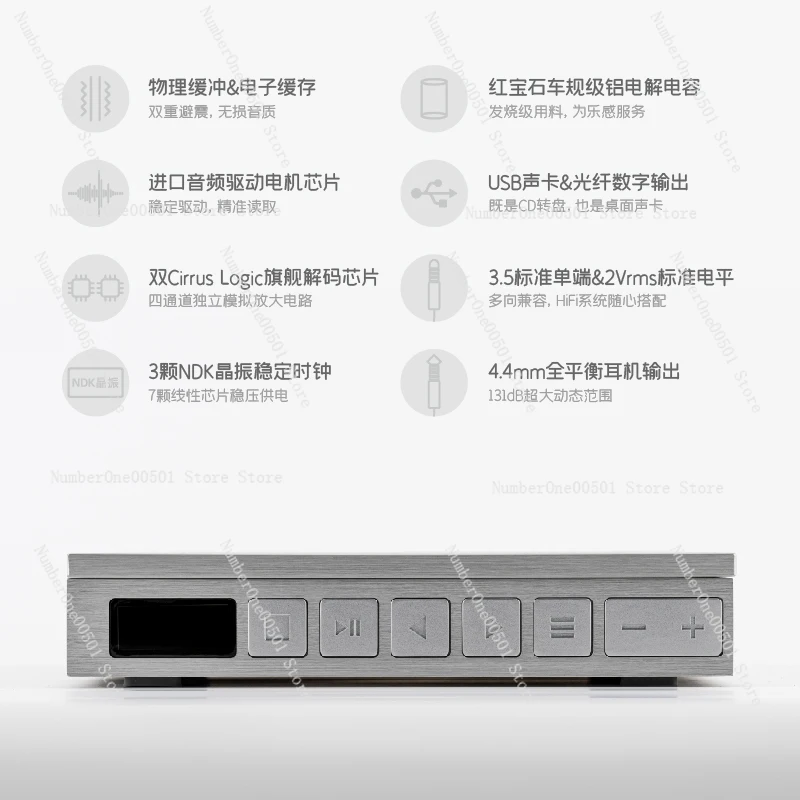 2ULTRA Portable CD Player HiFi High Fidelity 4 4mm Balanced Multi Function Disc Player​