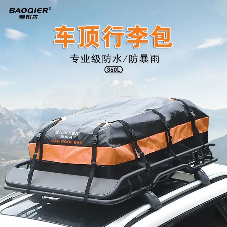 Folding Car Top Bag Travel Outdoor Waterproof and Rainproof Car Luggage Bag Rainproof Bag Large Capacity with Non-slip Mat