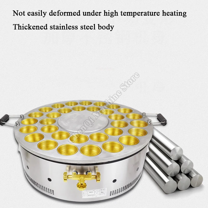 Machine à crêpes commerciale aux haricots rouges, plaque ronde en cuivre à 32 trous, roue à gaz, équipement de collation en vedette