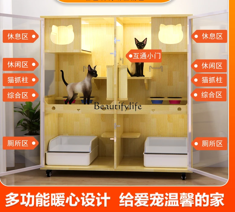 Closed Isolation Cat Cage Villa Real Wooden Cabinet Home Cat Nest House Three-Layer Oversized