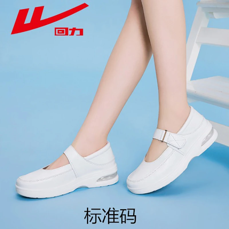 Warrior Little White Shoes 2026 new model Soft soled anti slip lazy shoes Women's shoes  Nurse shoes without shoe box view 5