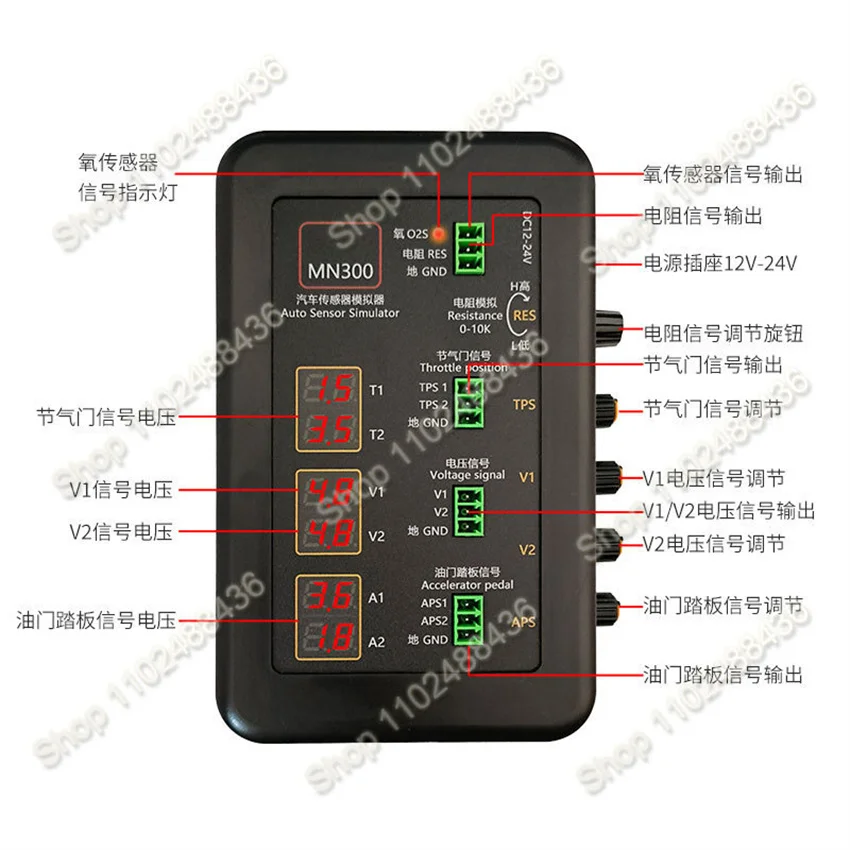 MN300 Auto Sensor Simulator Automotive Tester Car Rail Oxygen Oil Pressure Flow Sensor Signal Generator