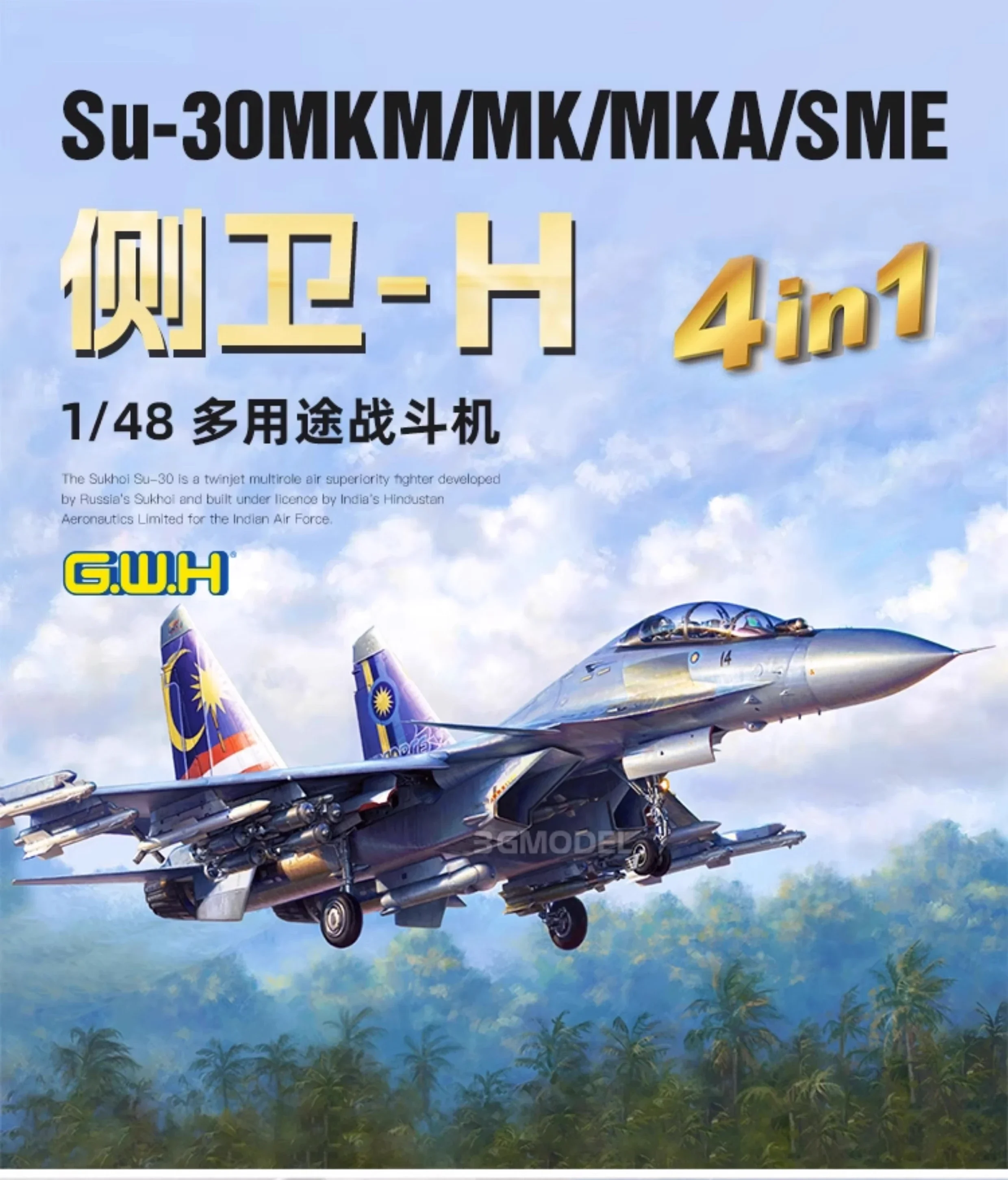 Great Wall hobby DIY assembled aircraft model assembly L4831 Su-30MKM/MK/MKA/SME side guard-H 4in1 fighter 1/48