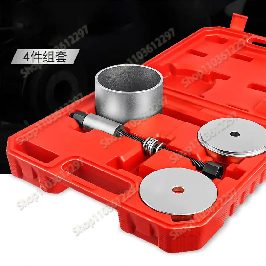 

Инструмент для снятия втулки несущей втулки для Vw Magotan Tiguan, съемник пресс- и тяговых втулок передней и задней оси