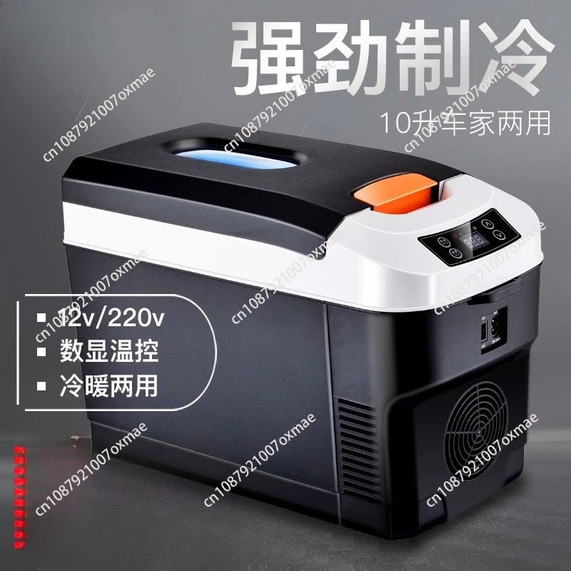 

Car refrigerator car home dual-purpose small refrigerator mini truck 12v24