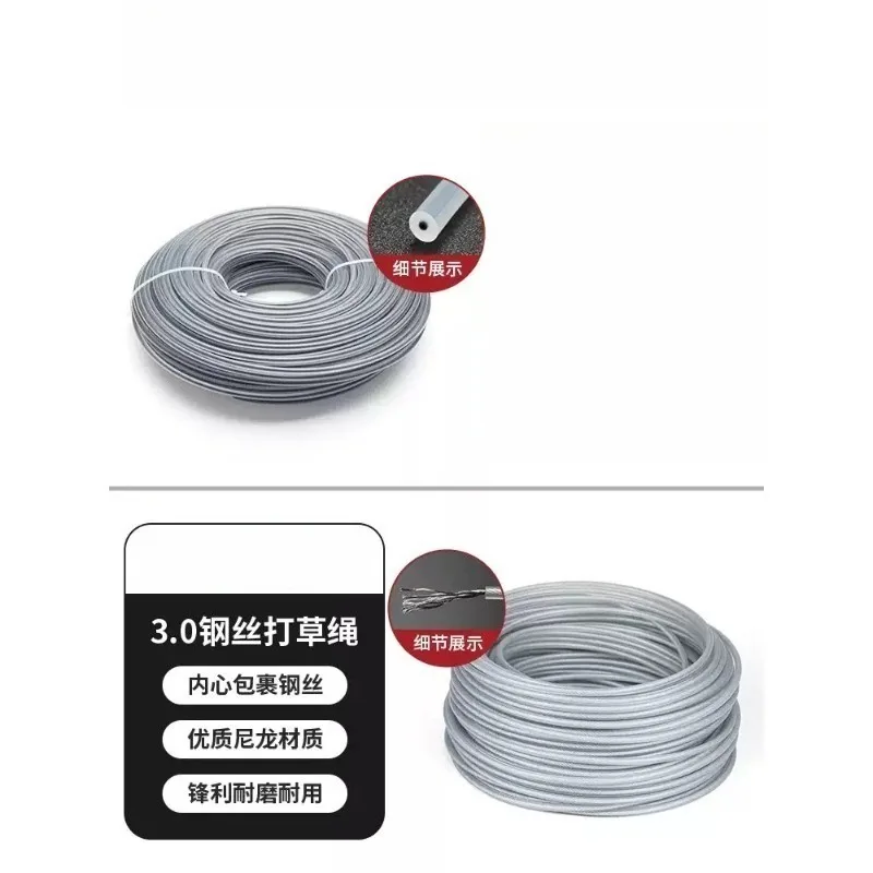 Steel Nylon Wear Resistant Trimmer Line Universal Replacement Parts For Grass Brush Cutter Head