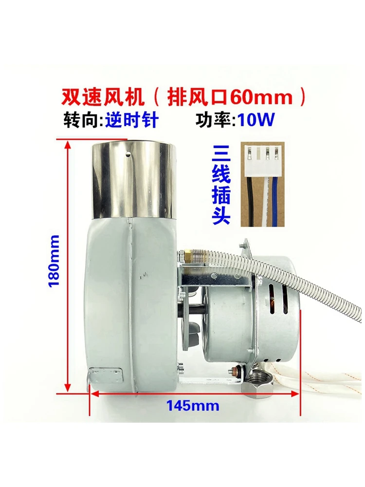 Water heater fan motor strong row universal two-speed 3-wire capacitor operation asynchronous clockwise exhaust fan inverse 2