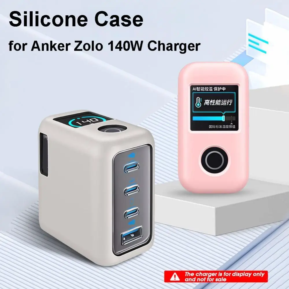 Shockproof Silicone Case Solid Color Dustproof Protective Case Soft Portable Protective Cover for Anker Zolo 140W Charger Travel