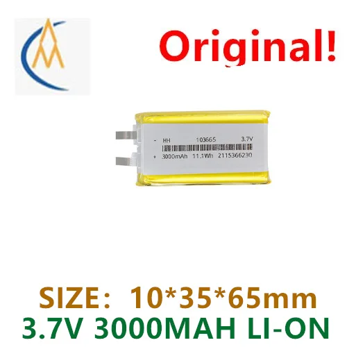 103665 Polymer Lithium Battery 3.7V3000mAh Mobile Power Bank Warm Hand Treasure Small Home Appliance Digital Lithium Battery
