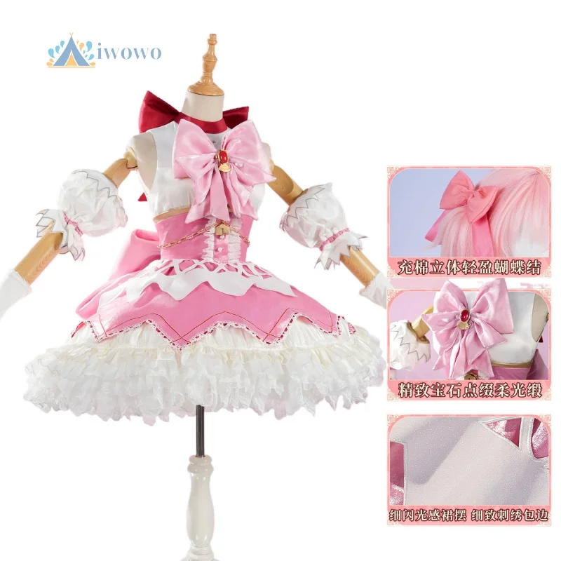 

New Anime Puella Magi Madoka Magica Women Cosplay Madoka Kaname‌ Costume Pink Sweet Lolita Uniform Christmas Halloween Clothes