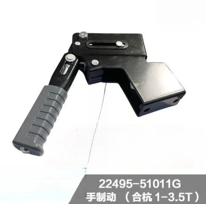 for Hangcha Longgong Forklift New Self-locking Toothed Hand Brake Handle Combined Force JAC1-3 Tons