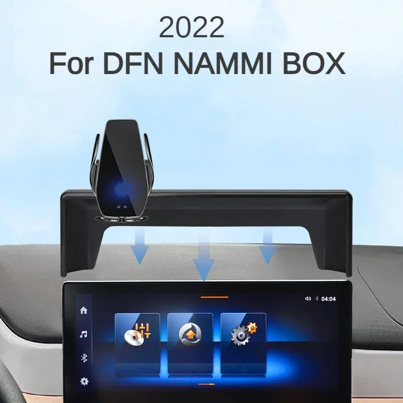 2022 For DFN NAMMI BOX Car Screen Phone Holder Wireless Charger Navigation Interior 10 Inch Size