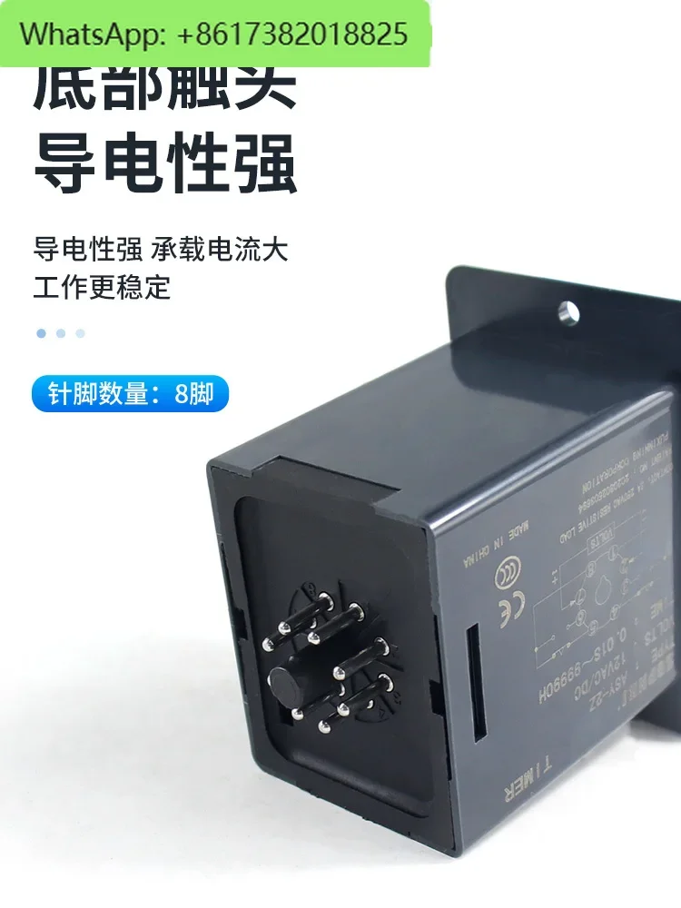 Intelligent digital display time relay ASY-2DT dual-cycle power-on delay controller AH2-Y adjustable timer