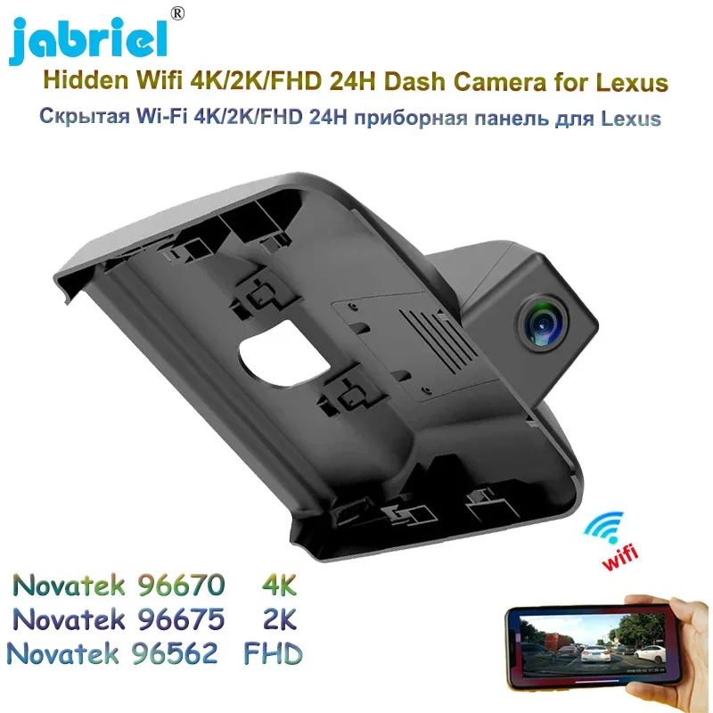 4K 2K UHD 2160P Car Video Recorder 24H WIFI Car DVR Dash Cam Camera For Lexus NX400h+ NX2022 NX260 NX350h F SPORT AWD 2022 2023