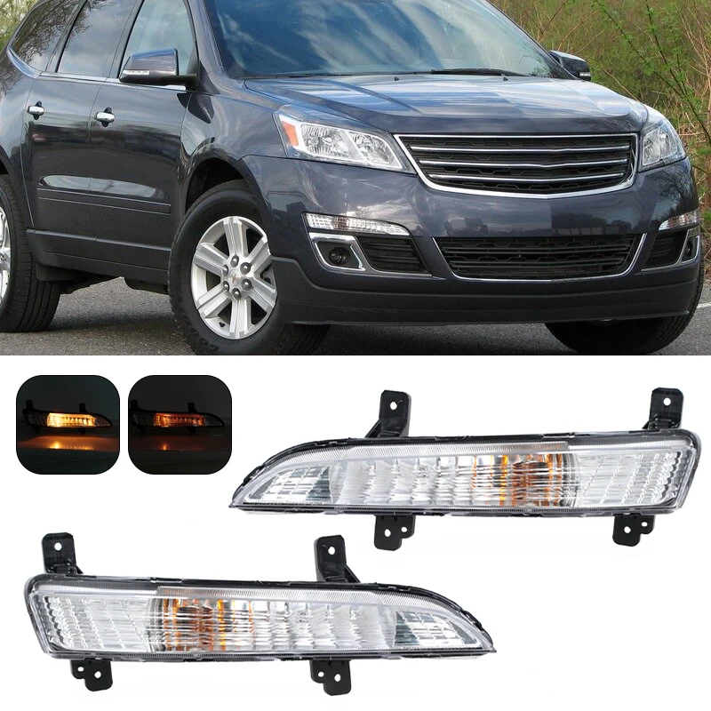 

Дневные ходовые огни (ДХО), противотуманные фары, указатели поворота, автомобильные аксессуары для Chevrolet Traverse 2013-2017