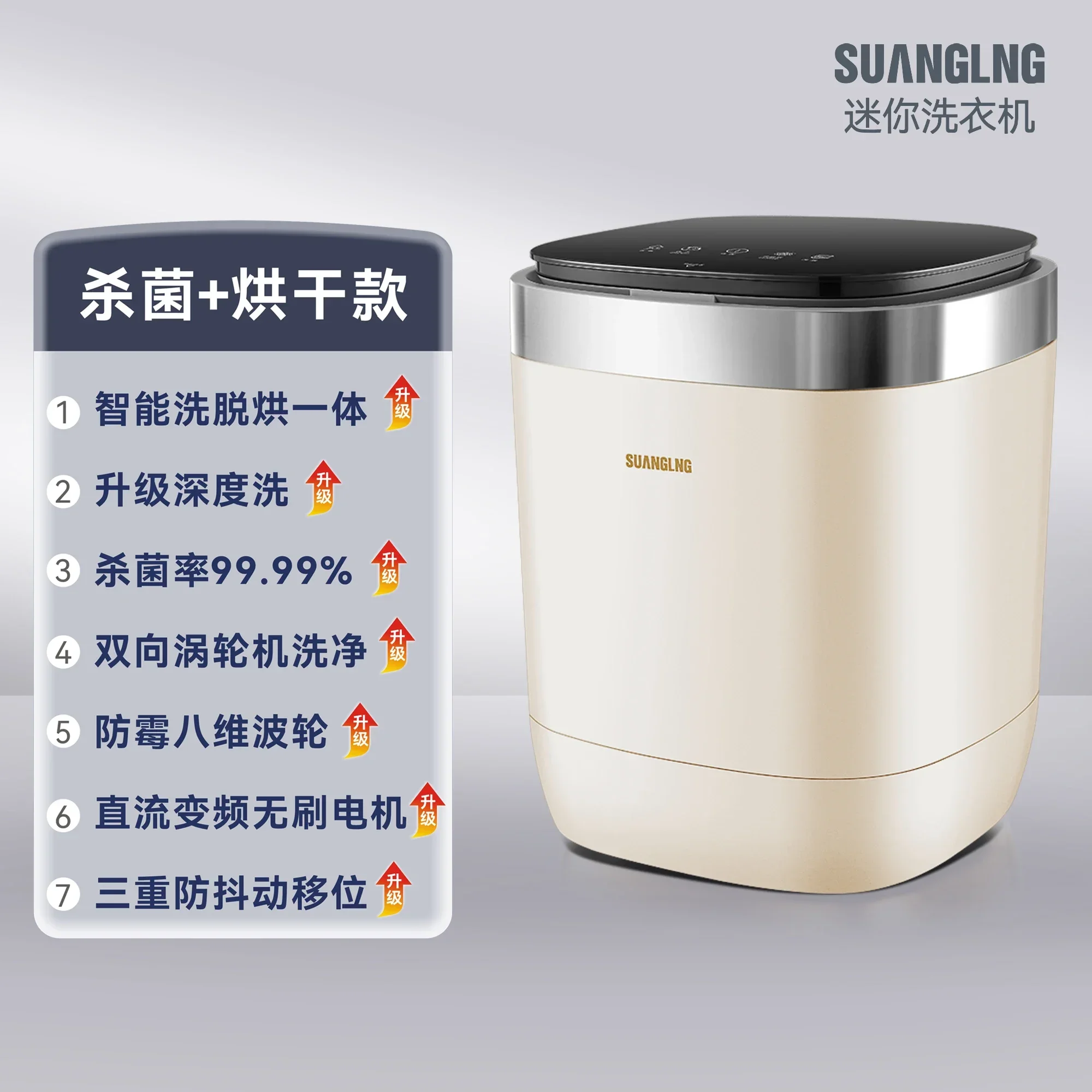 110V/220V Full-automatic washing machine with dewatering portable small household appliances export full-size