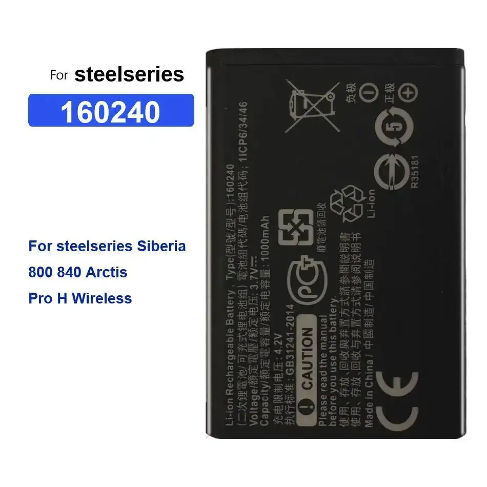 160240 Gaming Headset Battery Durable For Steelseries Siberia 800 840 Arctis Pro H Wireless 1000mAh