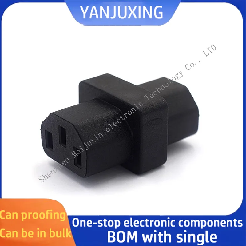 1~5pcs/lot LZ-T-13 Character adapter plug AC power socket adapter plug C13 Female to female power adapter plug