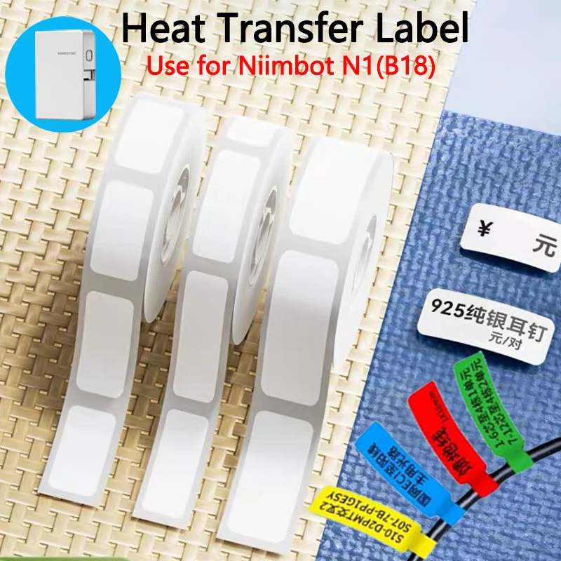 Niimbot B18(N1) White Heat Transfer Label Paper Thermal Transfer Self-Adhesive Printing Paper Cable Label Stickers for N1