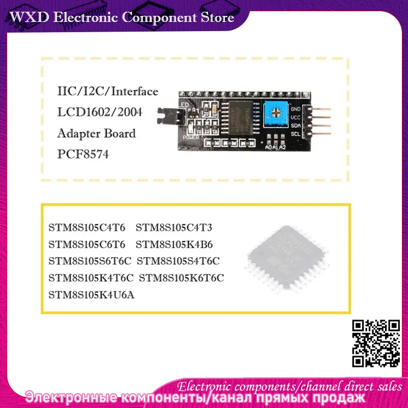 

STM8S105K4B6 105C4T6 105C4T3 105S6T6C 105S4T6C K6T6C K4T6C C6T6 K4U6A IIC/I2C/Interface LCD1602/2004 Adapter Board PCF8574