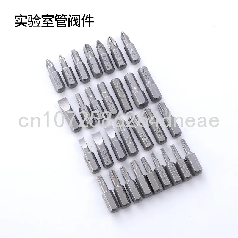 Set of 31 Screwdriver Heads with 6.3mm Quick Release Link Rod