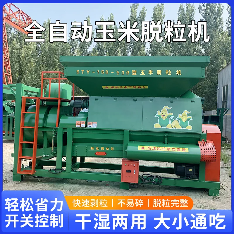 debulhadeira de milho