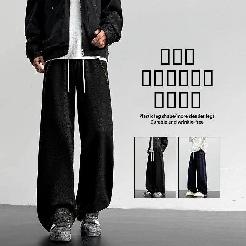 

Men's Loose Fit Casual Jeans Wide Leg Pants Drapey Denim Straight Leg Elastic Waist Vintage Knife Long Trousers