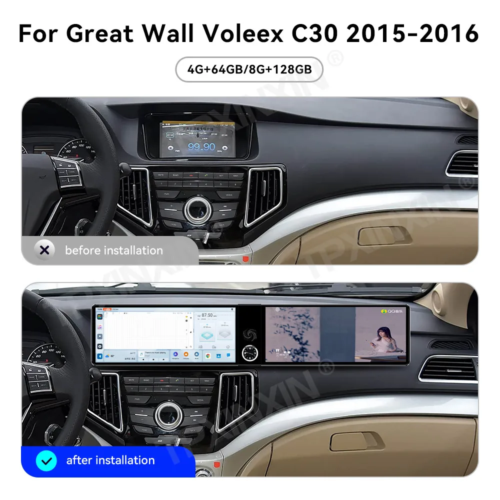 12.3'' Dual Screen Car Radio For Changcheng Tengying Great Wall Voleex C30 2015-2016 Car Multimedia Video Player Stereo GPS Unit