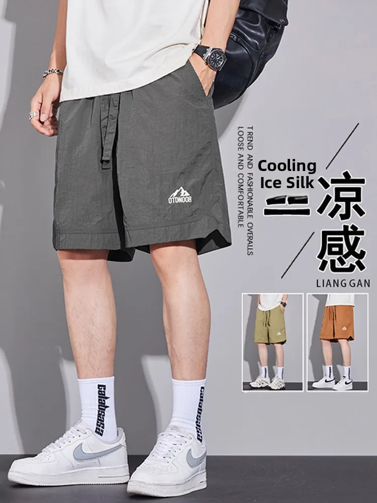

Ice Silk Casual orts Men's Summer Thin Cool Qui Dry Sports Big orts 2024 New Five-Quarter Pants Men's Lightweight Breat...