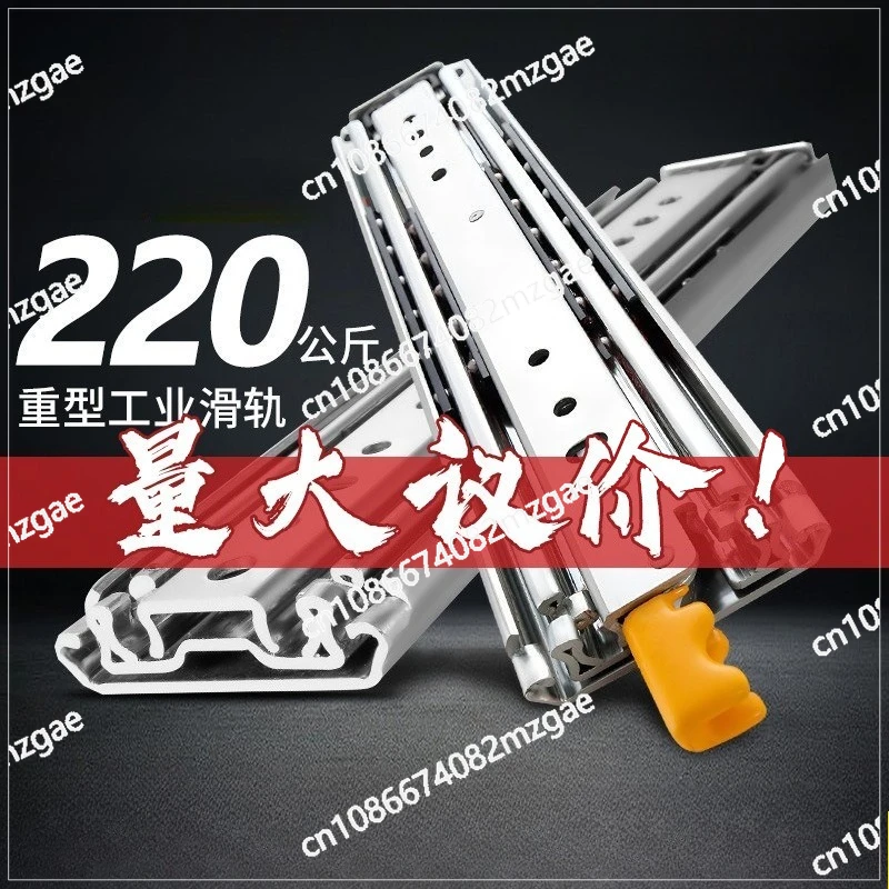 

76 Wide Heavy Duty Industrial Slide Drawer Track RV Cabinet Thickened with Lock