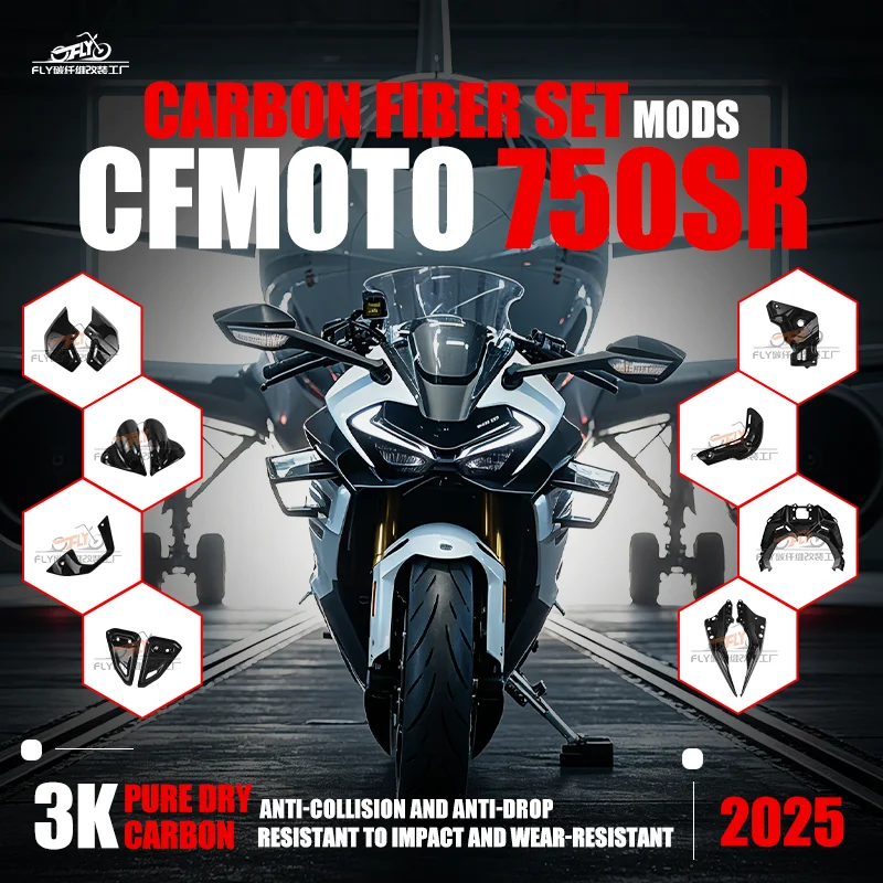 

For Cfmoto 750Sr Carbon Fiber Fairing 750Srr Cfmoto Carbon Rear Wheel Hub Cover Rear Wheel Decorative Cover 750Sr Carbon Fiber Dry