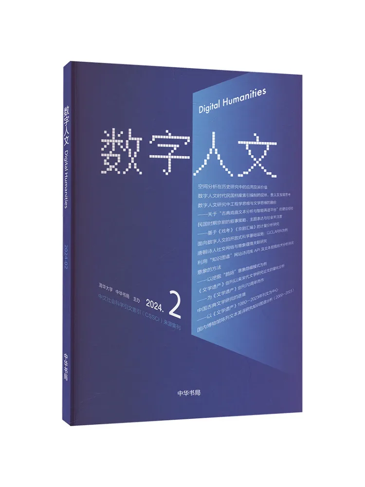 

Book-Winshare Digital Humanities 2024 2