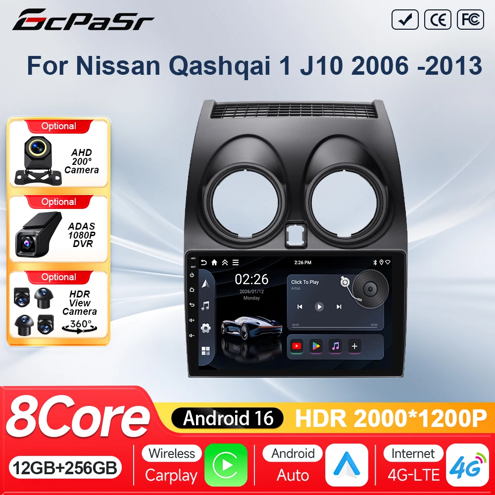 Android 16 For Nissan Qashqai 1 J10 2006 - 2013  Auto Radio Stereo Multimedia Player GPS Navigation DVD 5G High-performance CPU
