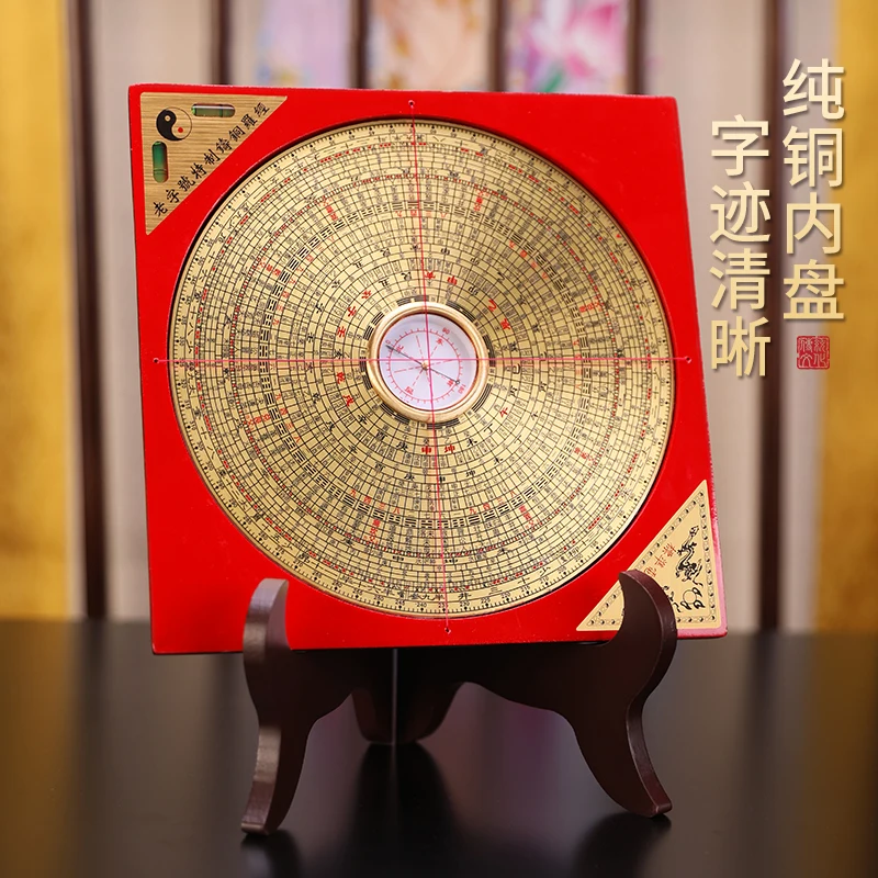 Feng Shui plate copper compass ornaments High-precision professional small compass ternary triad integrated plate Bagua compass